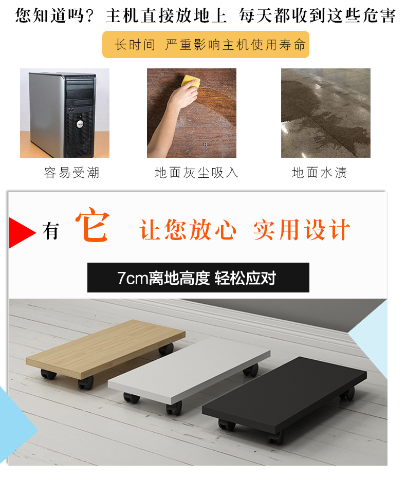 Đa chức năng rack máy tính để bàn máy chủ khay cơ sở khay khung hỗ trợ di động ròng rọc hoa đứng khung chính - Kệ kệ 3 tầng