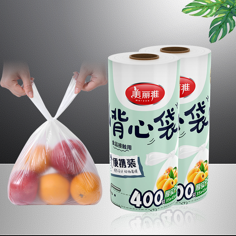 Beautiful Yale revolved vest-type fresh bag with large food storage bag thickening PE microwave oven