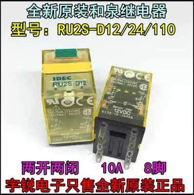 IDEC Japan Izumi RJ1S RJ2S RU4S RU2S-A220 110 C-CL-D A12 D24 SM2S