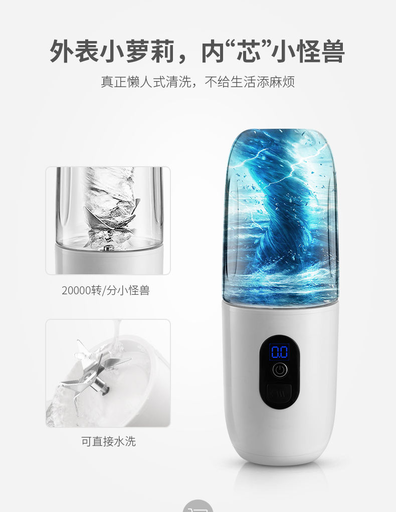 máy xay cầm tay philip Máy ép trái cây cầm tay ou Shida trái cây nhỏ điện nhỏ nước trái cây cốc lắc cốc sạc - Máy ép trái cây máy xay magic bullet