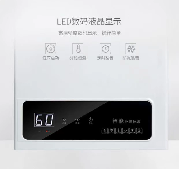Máy nước nóng MeiLing / Meiling MR-PS312 Điều khiển tốt thông minh nhiệt độ ổn định và tiết kiệm năng lượng Màn hình kỹ thuật số 12L - Máy đun nước