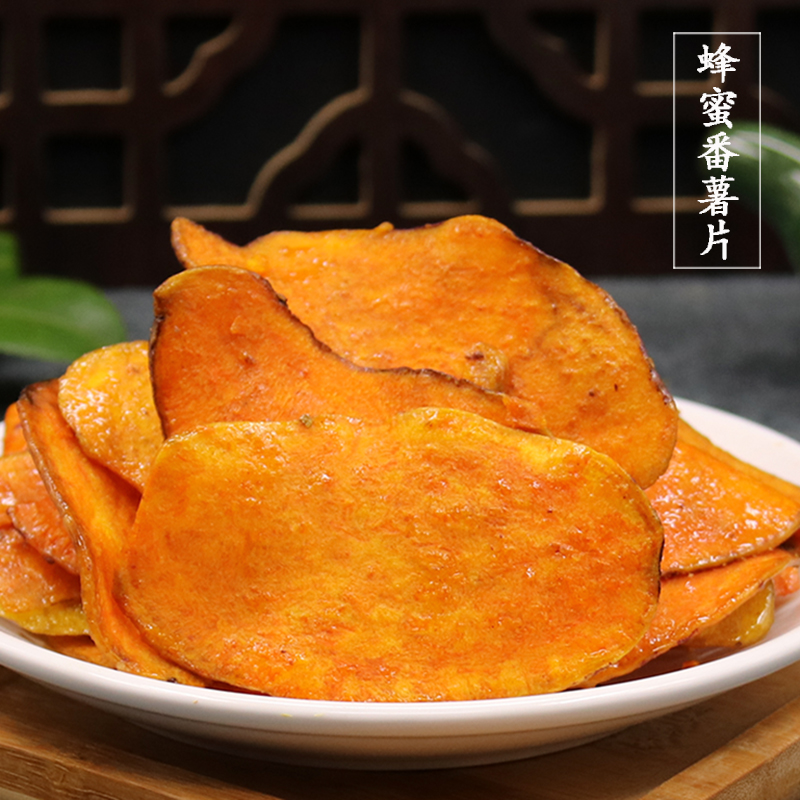 Honey sweet potato chips gnag crisp and crispy melon slices 150g sweet potato slices office casual snacks to remember-Taobao