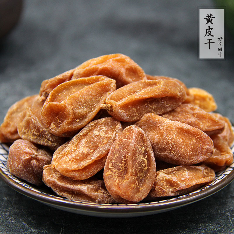 Yellow peel dried 500g cold fruit with pit yellow peel dried fruit aroma back to sweet original taste non-bamboo bee salt emerging specialty snack