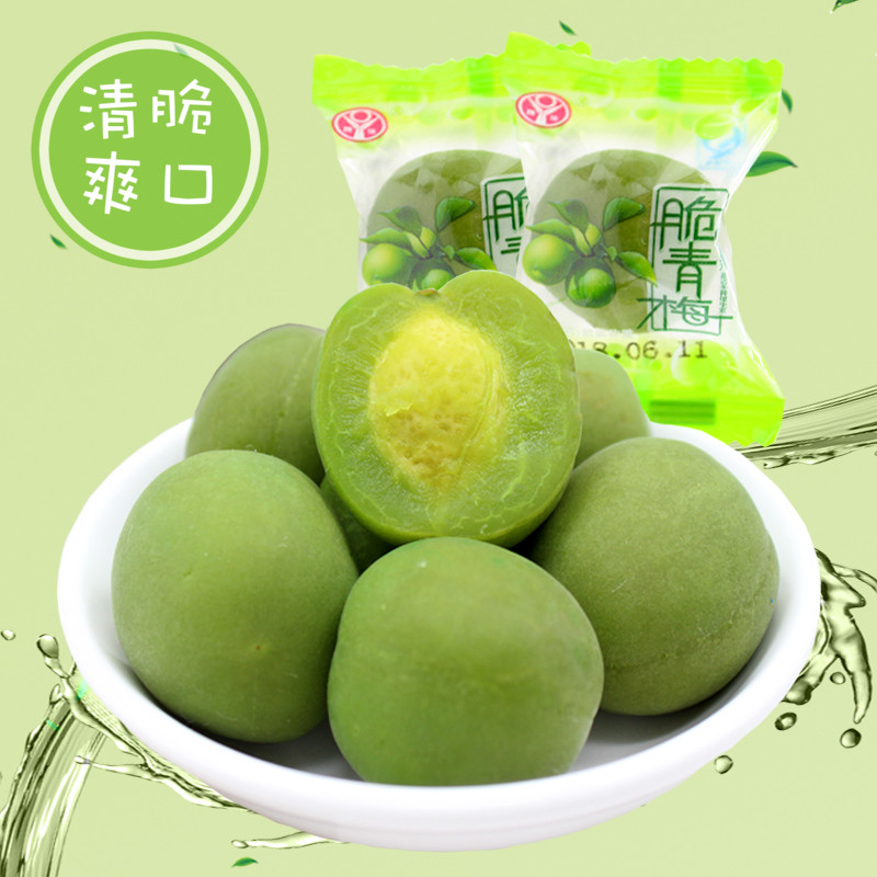 Elegant Crisp Green Plum Green Plum 500g Green Plum Acid Crisp Cool Fruits Hangzhou Terme Candied Fruit Candied Fruit