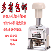 Effective automatic number printing 6 7 8 9 1015-digit automatic coding machine date page number machine Financial Bank