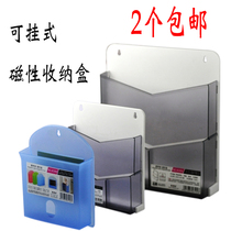 Fast loading A4 Aegean sea magnetic file box with magnetic A5 storage box magnetic A6 file box hanging pen box