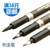 Zhongbai Calligraphy Pen Show Li Pen Practice Calligraphy Pen Signature Pen Wedding Banquet Sign To Pen Signature Pen Full 38