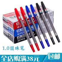 Belden ballpoint pen import bullet 1 0mm ballpoint pen capped ballpoint pen SA-168 blue black ballpoint pen