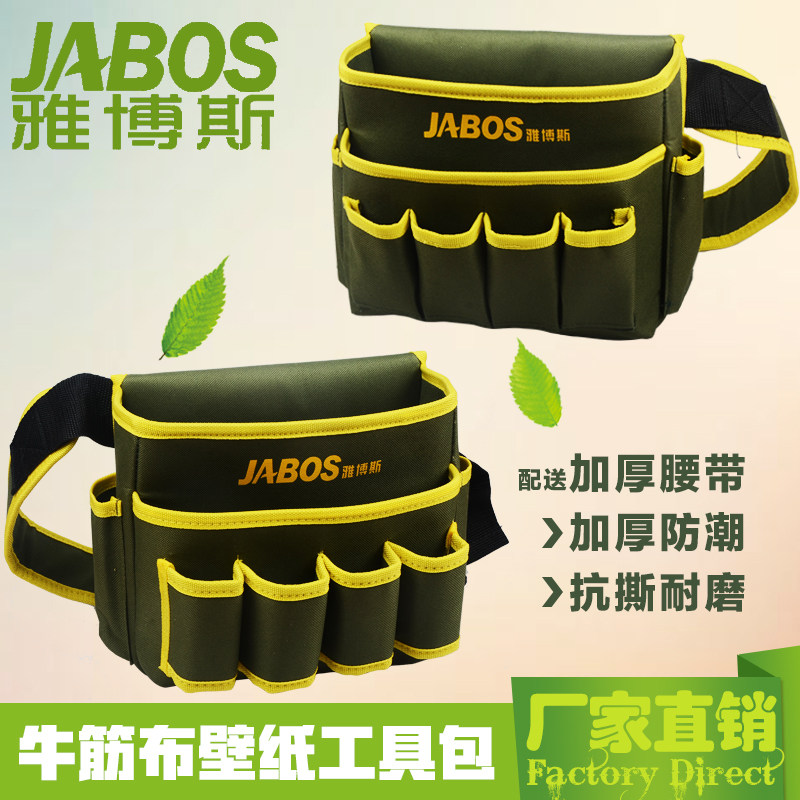 Wallpaper wallpaper kit small multi-functional decoration hardware and electrical carpentry maintenance waterproof Oxford cloth waist bag