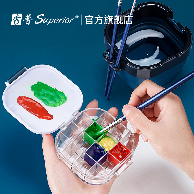 秀普折叠式水桶水粉水彩分装格子保湿颜料盒调色盘