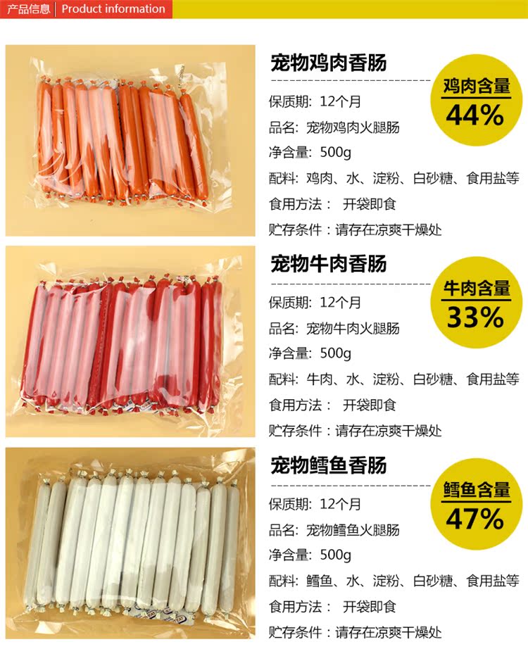 Mất 9,9 nhân dân tệ 30 con chó, xúc xích, vật nuôi, đồ ăn nhẹ, thịt bò, giăm bông, tóc vàng, chó con, Teddy thức ăn cho chó cảnh