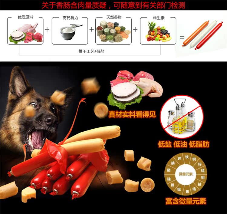 Mất 9,9 nhân dân tệ 30 con chó, xúc xích, vật nuôi, đồ ăn nhẹ, thịt bò, giăm bông, tóc vàng, chó con, Teddy thức ăn cho chó cảnh