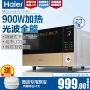 noi nuong Lò vi sóng Haier / Haier MZW-2390EGTZ Cửa kéo xuống 23 lít phẳng chức năng sóng lớn 900W lò nướng ukoeo 70l