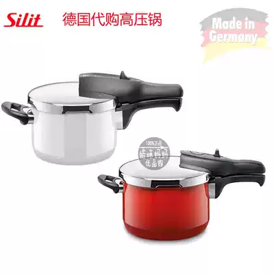 Domestic spot German Silit Nai Cai rice stainless steel electronic pressure cooker Pressure cooker two-color optional 2 5L