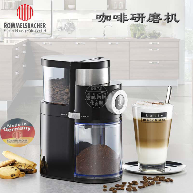 Spot German original clothing imported Rommelsbacher grinding machine grinding coffee machine EKM200