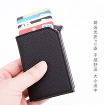 European and American RFID aluminum box wallet anti-degaussing automatic bank card holder business card box Amazon feedo card bag