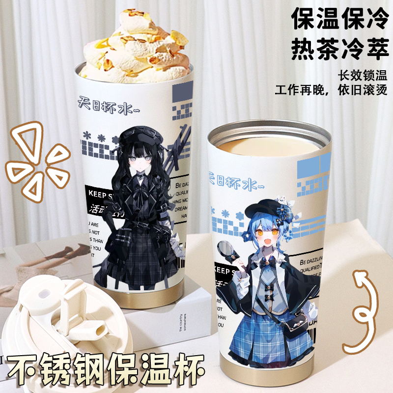 Kurobe Naye, Xuanju, Xierxihui, Insulated Cup, Magical Girl's Witch Judge, Double Drinking Cup, Gift, Portable Kurobe Naye, Xuanju, Xierxihui, Insulated Cup, Magical Girl's Witch Judge, Double Drinking Cup, Gift, Portable