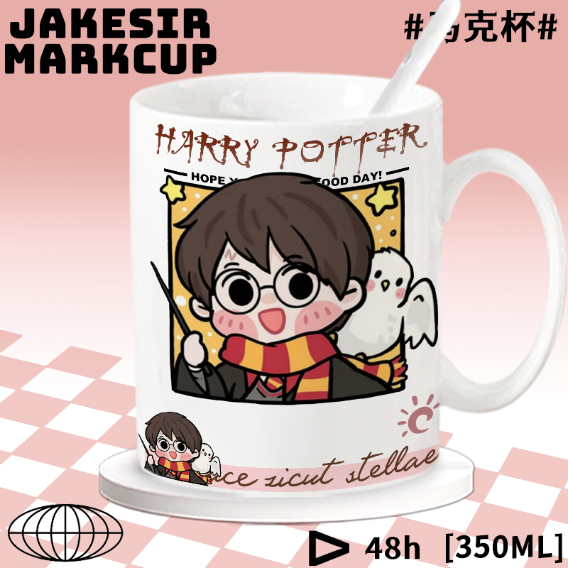 Harry Potter Series Merchandise Mug with Spoon and Lid Commemorative Gift Hermione Birthday Gift Household Water Cup Tea Cup