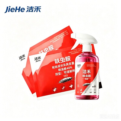 菜园呋虫胺粉剂无色无味杀虫喷剂