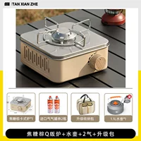 Карамельно-коричневая плита версии Q + чайник + 2 газовых плиты + пакет обновления