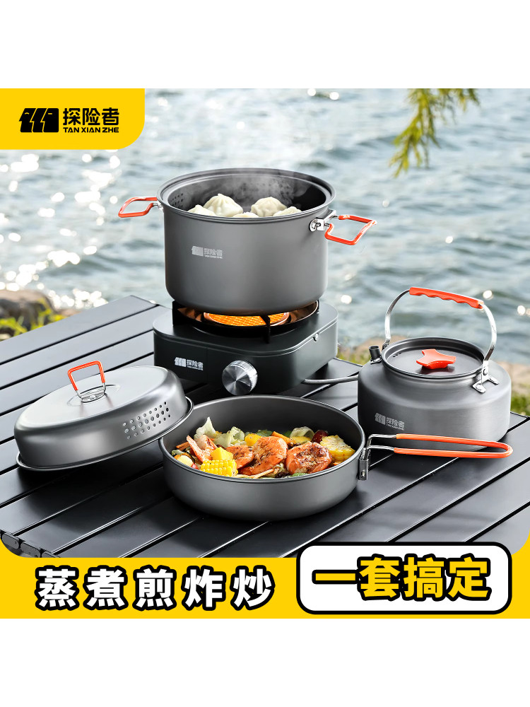Outdoor Cookware Set Camping Picnic Equipment Complete Set Kettle Cookware Tableware Set Pot Cassette Stove Special Pot