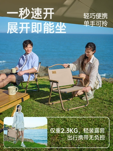 探险者 Складные стулья для кемпинга стулья на открытом воздухе складные стулья Kemit Стулья Портативные столы и стулья для пляжных стульев для пикника для пикника