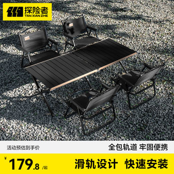 Explorer Slide-Out Egg Roll Table Camping Table and Chairs Portable Outdoor Folding Table and Chair Set Picnic Set