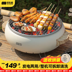 Tea Cooking Oven Suit BBQ Oven For Home Electric Grill Plate Oven Electric Oven Indoor Barbecue Electric Carbon Dual-purpose