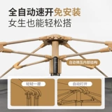 Дорожная портативная складная автоматическая палатка для кемпинга, полностью автоматический, увеличенная толщина
