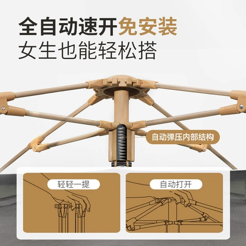 Дорожная портативная складная автоматическая палатка для кемпинга, полностью автоматический, увеличенная толщина