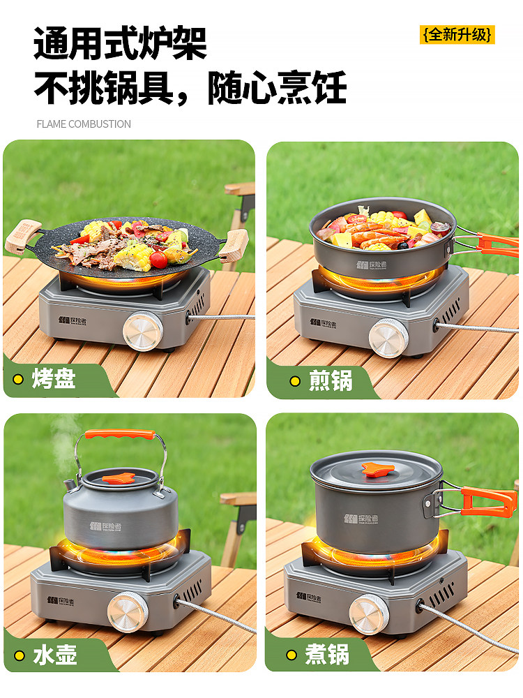 Cassette Stove Split-Type Outdoor Portable New Stove Gas Tea Stove Camping Cookware Picnic Equipment Complete Set