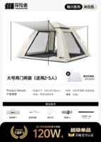 Два и два окна