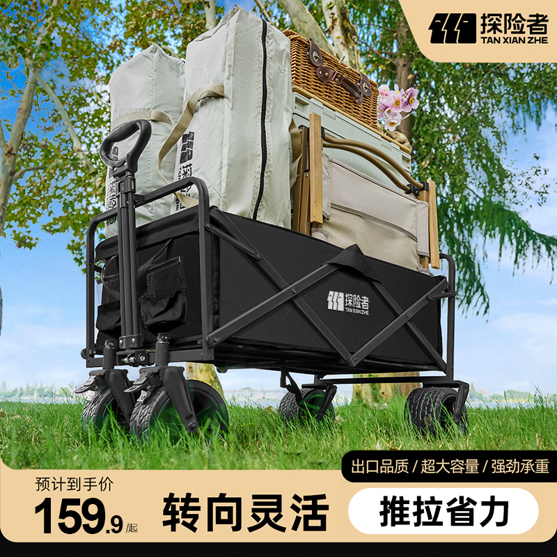 エクスプローラー キャンプカート 子供用 横になれる 屋外 折りたたみ ピクニック プッシュ キャンプ 小型トレーラー 旅行 キャンプ プルカート