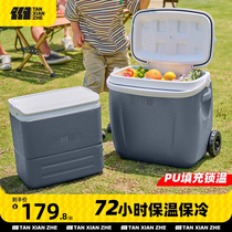 Explorer insulated box refrigerated commercial stall outdoor camping vehicle mounted cold and fresh ice mobile refrigerator ice bucket