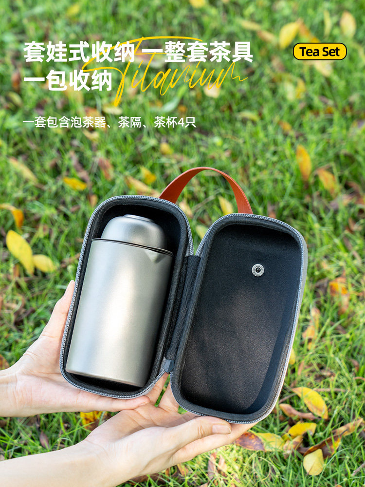 Explorer Pure Titanium Tea Set for Outdoor Camping, Portable Stainless Steel Tea Brewing Set, Travel Tea Set, High-End Titanium for Camping