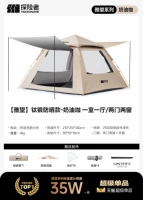 Титановый серебряный солнцезащитный крем модель [одна спальня, одна гостиная, две двери и два окна]