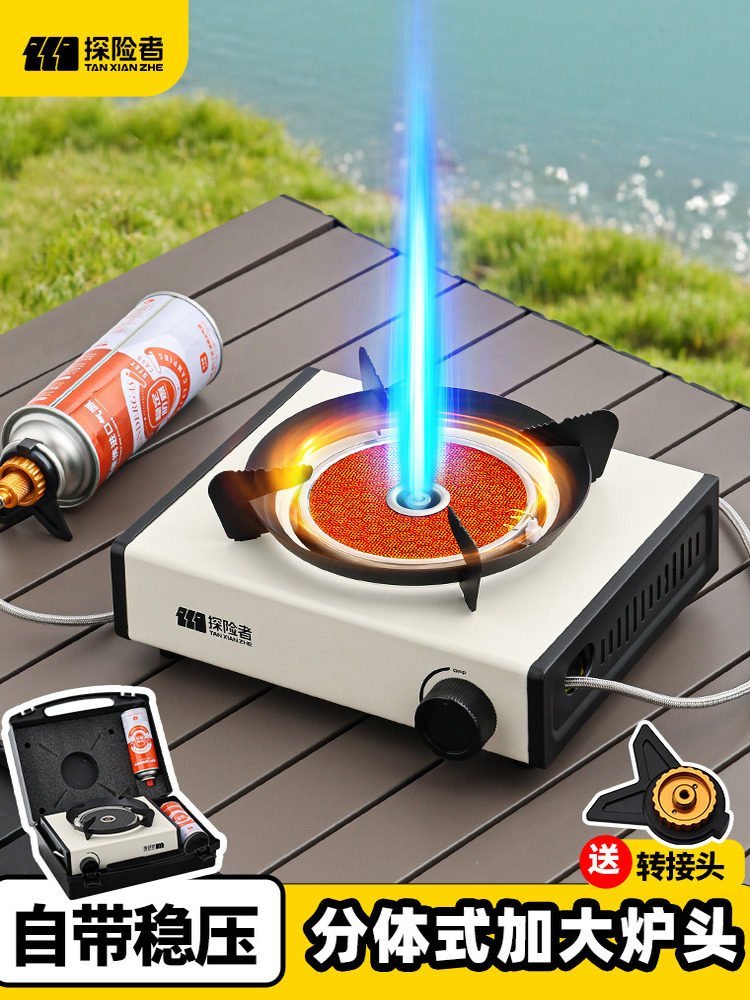 Explorer Cassette Stove Outdoor Portable New Split-Type Stove Gas Stove Tea-Making Stove Camping Cookware with Pressure Regulation