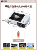 0 кассетная взрывозащищенная плита + 1 газгольдер