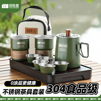 Outdoor Stainless Steel Tea Set Camping Portable Tea Kettle Travel Tea Maker Special Tea Brewing Device 2025 New Model