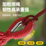 探险者 Дорожные качели для взрослых для кемпинга, защита от опрокидывания, увеличенная толщина, новая коллекция