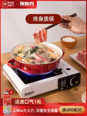 Card furnace outdoor field stove stove boiler stove Cass portable card magnet furnace gas gas stove
