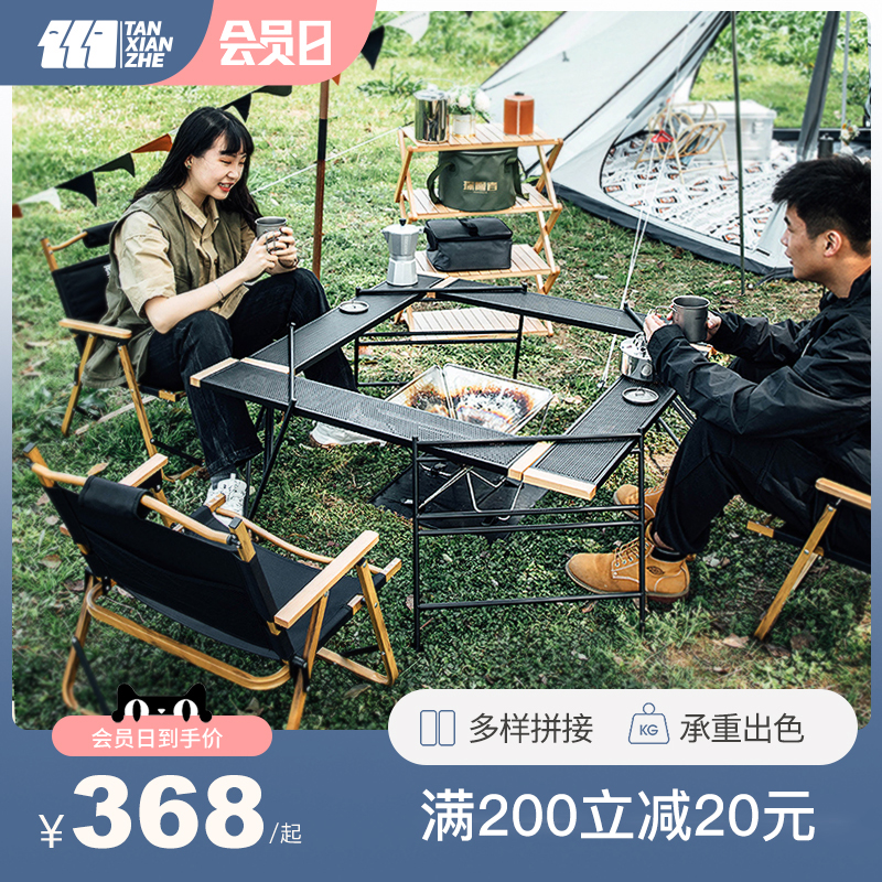 Explorers Outdoor Camping Splicing Barbecue Table And Chairs Folding Portable Iron Art On-board Equipped Self-Driving Picnic Table