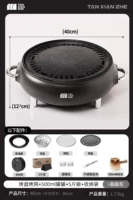 Решетка для гриля + банка 500 мл + уголь 5 кг + сумка для хранения - темно-серый