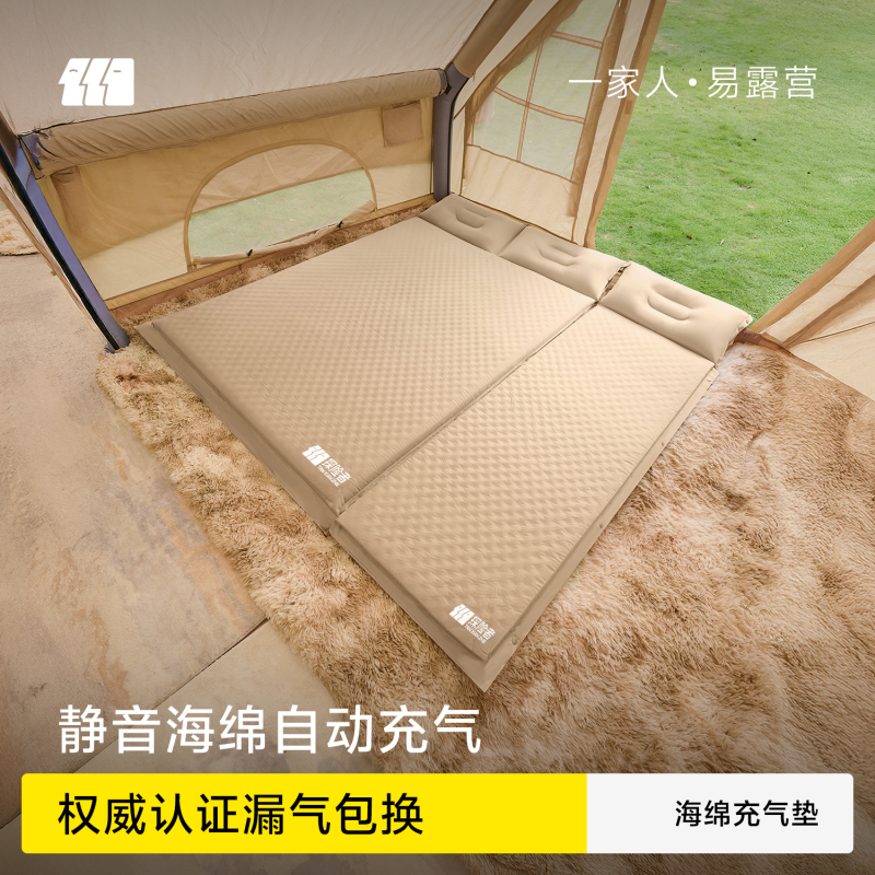 Explorer Automatic Inflatable Mattress Outdoor Mat Moisture-Proof Tent Inflatable Pad Air Mattress Floor Mat Camping Sleeping Pad Explorer Automatic Inflatable Mattress Outdoor Mat Moisture-Proof Tent Inflatable Pad Air Mattress Floor Mat Camping Sleeping Pad