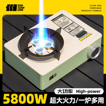 Cassette stove outdoor portable cooking stove camping new stall Caska magnetic stove gas gas stove fierce fire