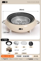 Решетка для гриля + 5 фунтов углерода + сумка для хранения [съемная | отделение воды и масла] грязно-белый