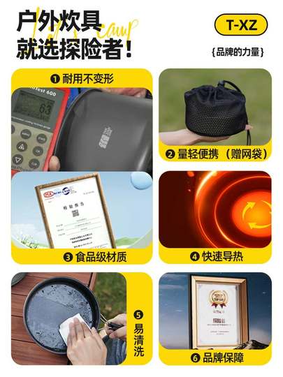 Outdoor pots, stoves, kettles, camping and picnic equipment, full set of pots, camping and cooking utensils, outdoor hot pot pots