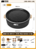 «Вокруг плиты» ⭐️[чайник консервированный + 4 обычные чайные чашки по 75 мл + сетка для гриля + противень + мешок для хранения + 5 фунтов углерода] с кольцом для воды — черный