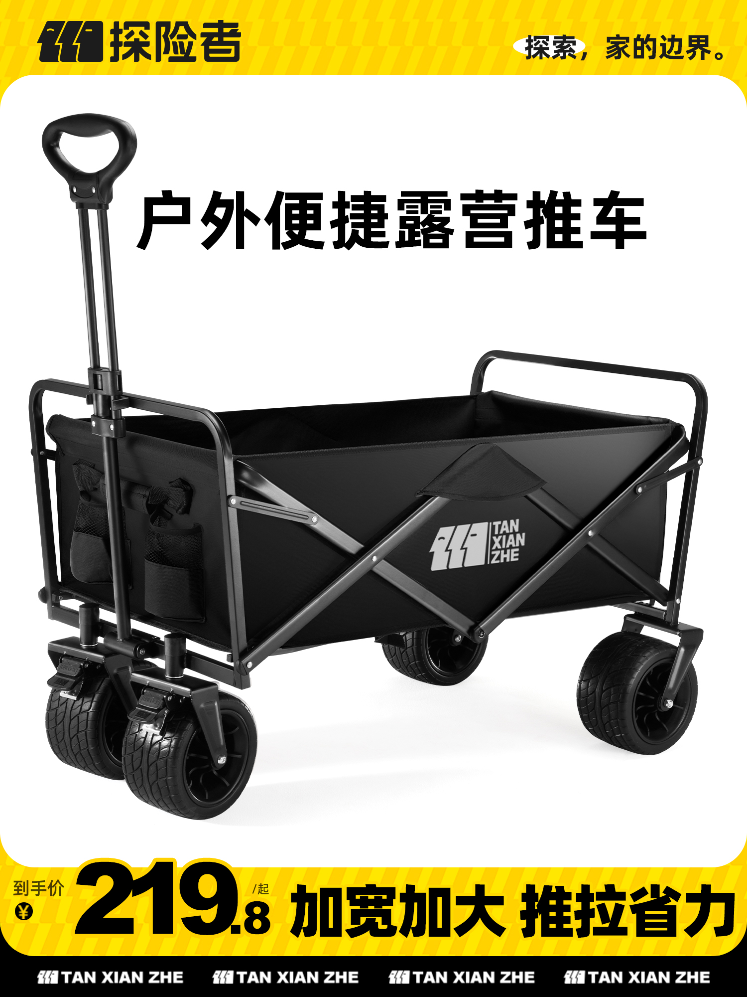 Xe cắm trại Explorer xe cắm trại trailer xe đẩy gấp ngoài trời câu cá xe đẩy cắm trại dã ngoại bàn xe đẩy 