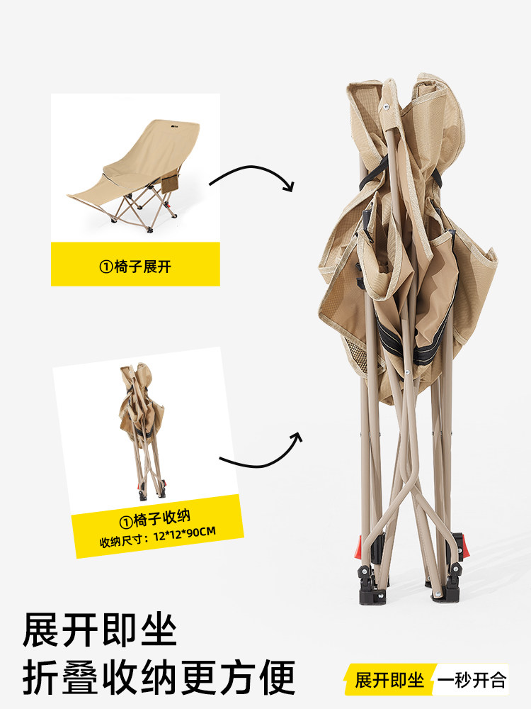 Explorer Outdoor Folding Chair, Reclining Chair, Folding Moon Chair for Nap, Camping Chair, Fishing Chair, Beach Chair, Portable